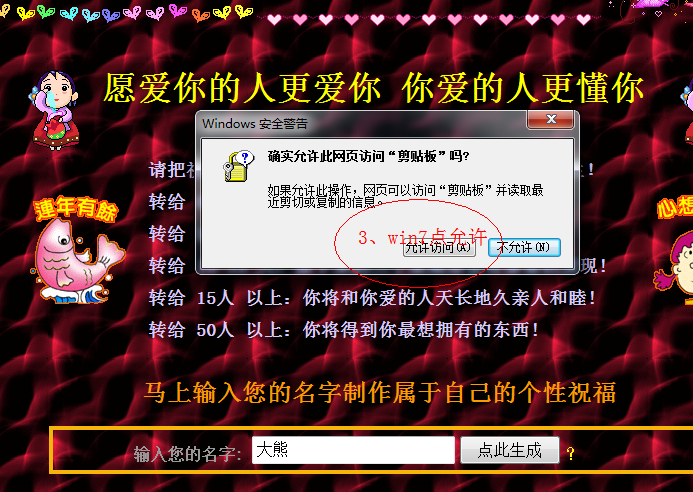win7ϵy(tng)Ոc(din)S